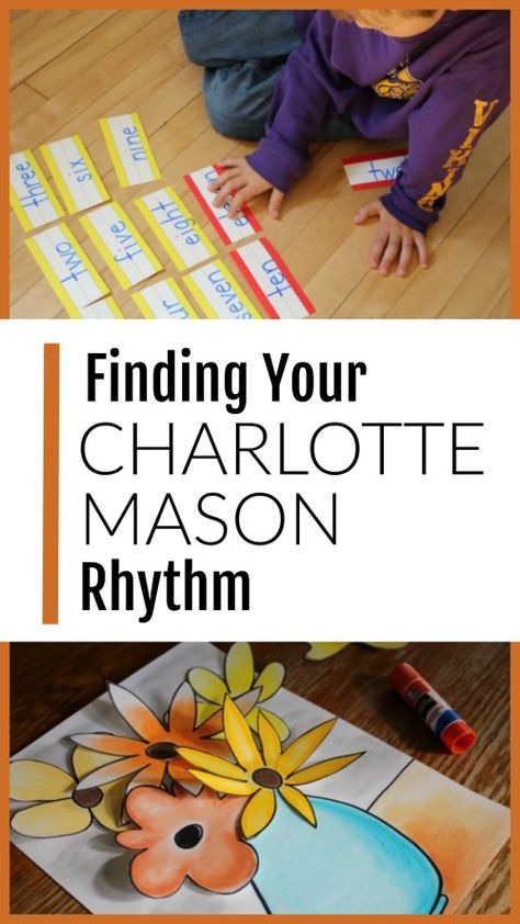 Finding Your Charlotte Mason Rhythm #charlottemason #homeschooling #hyggeschooling #delightdirected Project Based Learning Kindergarten, Charlotte Mason Preschool, Homeschool Wall, Task Cards Free, Infant Lesson Plans, Daycare Forms, Charlotte Mason Homeschool, Sensory Diet, Homeschool Routine