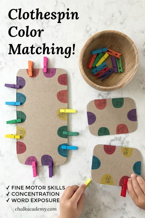 Clothespin Montessori, Cardboard Montessori, Cardboard Learning Activities, Two Year Old Activities Daycare, Self Concept Activities For Preschoolers, Preschool Montessori Activities, Montessori Preschool Activities, Homemade Montessori, Toddler Montessori Activities