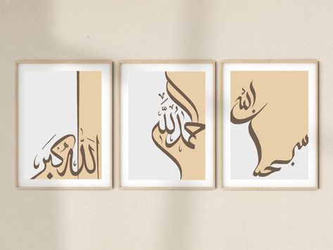 This is the digital arabic calligraphy of subhanallah alhamdulillah allahuakbar Click on image to shop Calligraphy Alhamdulillah Arabic, Subhanallah Calligraphy Art, Arabic Calligraphy Subhanallah, Arabic Calligraphy Alhamdulillah, Calligraphy Painting Canvases, Arabic Calligraphy Art Canvases, Calligraphy Subhanallah, Allahuakbar Calligraphy, Subhanallah Calligraphy