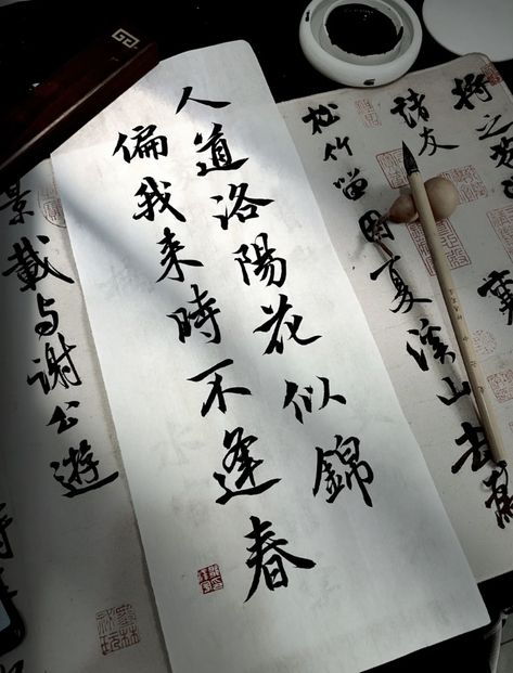 Japanese Caligrafy Aesthetic, Japanese Writing Art, Japanese Calligraphy Aesthetic, Chinese Book Aesthetic, Korean Letters Aesthetic, Chinese Writing Aesthetic, Black Chinese Aesthetic, Chinese Aesthetic Art, Chinese Art Aesthetic