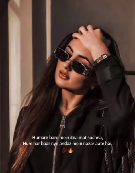 Attitude Shayari Girl, Girly Attitude Quotes In Urdu, Shayari Attitude Girl, Self Poetry, Attitude Lines, Attitude Shayri, Swag Girl Quotes, English Shayari