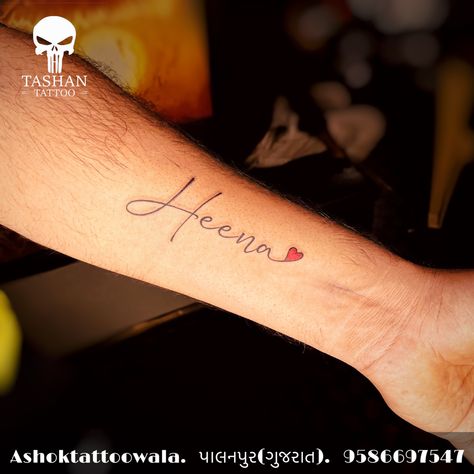 Name Tattoo Design, Love You Papa, Full Leg Tattoos, Bus Stand, Name Tattoo Designs, Design Name, New Bus, Name Wallpaper, Dream Tattoos