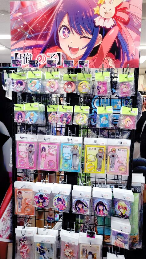 Oshi No Ko Hoshino Ai idol anime merch, oshi no ko display in Japanese anime store, anime merch, 押しの子, グッズ Oshi No Ko Hoshino, Art Merch, Anime Places, Anime Zodiac, Manga Clothes, Your Lie In April, Anime Store, Japan Aesthetic, Anime Merch