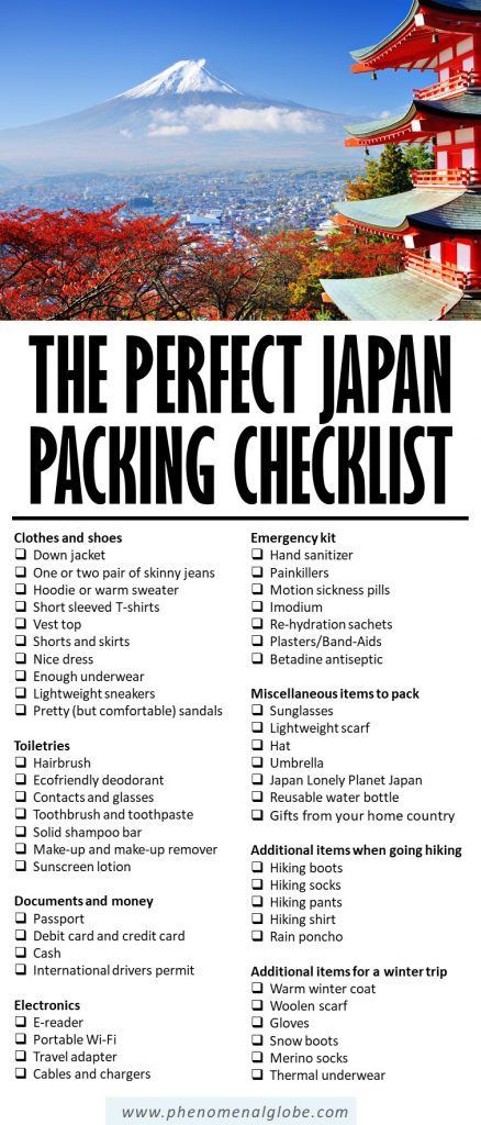 Wondering what to pack for Japan? This Japan packing list will help you pack all Japan travel essentials and includes a printable packing checklist. #Japan #packinglist #travel Japan Checklist Packing Lists, Travel Essentials Japan, Japan Travel Checklist, Japan Travel Must Haves, Japan Travel Tips Packing Lists, Japan Travel Hacks, Clothes For Japan Trip, What To Pack For Japan Winter, Japan To Do List