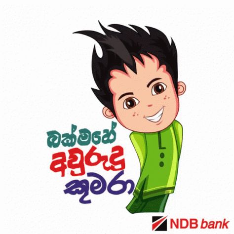 Avurudu Sinhala GIF - Avurudu Sinhala HinduNewYear - Discover & Share GIFs Sinhala Hindu New Year, New Year Animated Gif, Hindu New Year, Classy Dress Outfits, Happy Birthday Wishes, Classy Dress, Birthday Wishes, Animated Gif, Cool Gifs