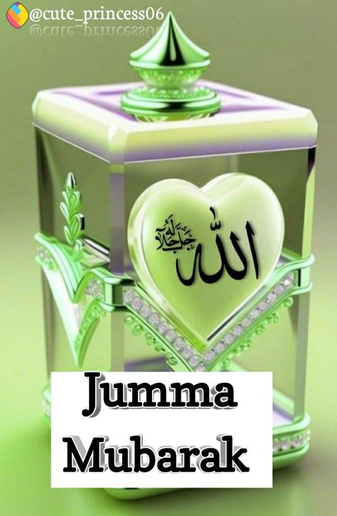 Jumma Mubarak Image New, Assalamu Alaikum Jumma Mubarak, Jumma Mubarak Images Download, Jumuah Mubarak Quotes, Jumma Mubarak Dua, Jumuah Mubarak, Couples Dp, Images Jumma Mubarak, Jumma Mubarik