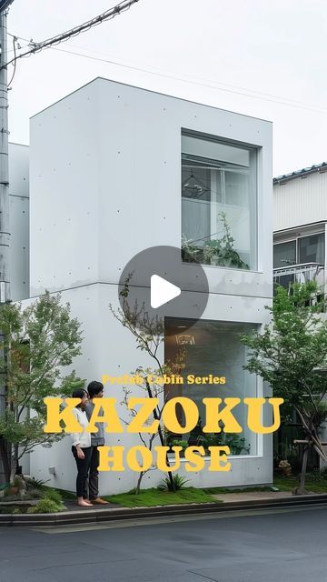 Slide Staircase, Hammock Floor, Staircase Slide, Japanese Modern House, Mini Gym, Hinoki Wood, Japanese Style House, Housekeeping Tips, Japanese Word