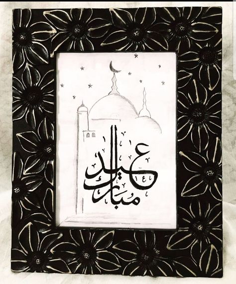 Eid Mubarak Arabic Calligraphy Art, Eid Calligraphy Arabic, Eid Mubarak In Arabic Calligraphy, Eid Art, Eid Mubarak Arabic Calligraphy, Eid Calligraphy, Eid Mubarak Arabic, Eid Mubarak Calligraphy, Pencil Sketches Of Girls