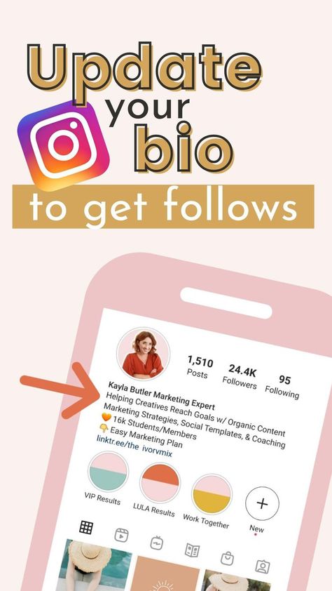 Cute Instagram Bios, Caption For Instagram, Instagram Bios, Social Media Management Business, Social Media Content Strategy, Social Media Management Services, Social Media Marketing Plan, Small Business Social Media, Social Media Marketing Content