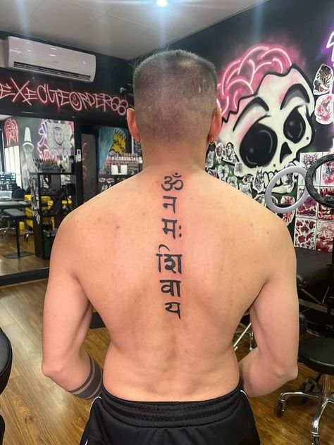 Shiva god Om Namah Shivaya Tattoo, Letter Tattoo, Namah Shivaya, Om Namah Shivaya, Tattoo Lettering, Tattoos, Quick Saves