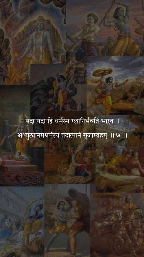 Gita Quotes Wallpaper, Bhagavad Gita Quotes Wallpaper, Sanskrit Quotes Wallpaper, Sanskrit Wallpaper, Aesthetic Wallpaper Krishna, Krishna Aesthetic Wallpaper, Quotes Sanskrit, Krishna Aesthetic, Wallpaper Krishna