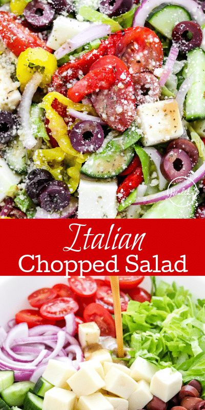 Italian Salad Recipes, Chopped Salad Recipes, Italian Chopped Salad, Salad Easy, Italian Salad, Veggie Salad, Italian Dinner, Chopped Salad, Summer Salads