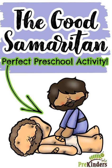 Good Samaritan Activities, Bible Story Activities, The Good Samaritan, Preschool Bible Lessons, Christian Preschool, Christian Activities, Sequencing Cards, Preschool Programs, Story Sequencing