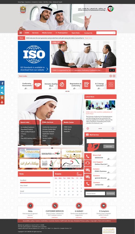 Arabic Website Design, Government Website Design, Elementor Templates, Web Ideas, Website Design Inspiration Layout, Government Website, Ui Design Website, Store Image, Ui Inspiration