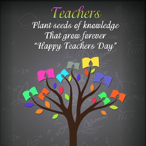 We make educational worksheets that are designed to fit into a standard kindergarten curriculum. Teachers'day Wishes, Teachers Day Wishing Quotes, Happy Teachers Day Wallpapers, Wonderful Teacher Quotes, Techar Day Wishes, Happy Teachers Day Poster Design Ideas, Quote On Teachers Day, Happy Techar Day Images, Teacher S Day Wishes