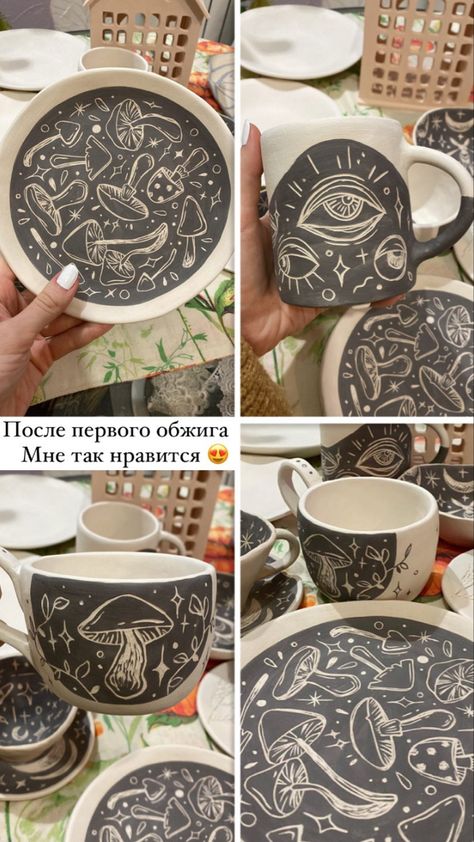 Clay Plate Carving Designs, Sgraffito Animal Designs, Croc A Doodle Pottery, Pottery Sgraffito Ideas, Mandala Ceramics Patterns, Sgraphito Pottery, Sgraffito Mushrooms, Carving Designs Ceramics, Pottery Scraffito Ideas