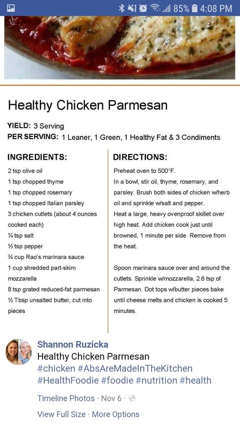 Optavia 5 1 Lean And Green Meals Beef, Optivia 5 And 1 Recipes Chicken, Outer Aisle Sandwich Thins Optavia, Optavia Chicken Parmesan, Optavia Nursing Mothers Plan, Optavia Dinner Recipes, Optavia Organization Ideas, Optavia Storage Ideas, Optiva 5 And 1 Recipes