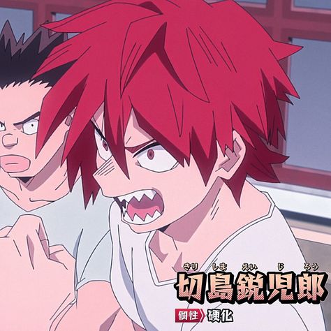 Kirishima Wallpaper Iphone, Kirishima X Y/n, Eijirou Kirishima, Kirishima My Hero Academia, Mha Icons, Anime Drawing Books, Kirishima Eijirou, Boku No Hero Academia Funny, Funny Wallpaper