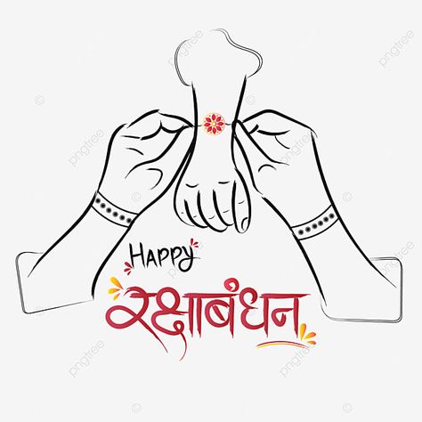 Rkshabndhn Image, Rakhshanda Drawing, Happy Rakshabandhan Png, Raksha Bandhan Drawing Images, Rakhi Clipart, Rakshabandhan Banner, Happy Rakshabandhan Stickers, Rakshabandhan Drawing, Rakhi Png