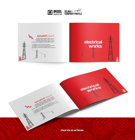 Delma Identity on Behance Brand Profile Design, Company Catalog Design, Tesla Office, Creative Catalog Design, Illustrated Presentation, Corporate Profile Design, Magazines Layout, Business Company Profile, Creative Brochure Design