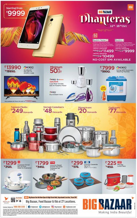 big-bazaar-dhanteras-offers-ad-times-of-india-mumbai-14-10-2017 Banner Sample, Catalog Design Layout, Big Bazaar, Website Banner Design, Promotion Design, Banner Design Inspiration, Typo Design, Marketing Poster, Store Ads