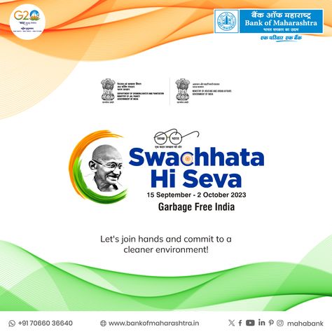 Let's unite in a commitment to maintain the cleanliness of our surroundings through the "Swachhata Hi Seva" initiative by the Government of India. Join the movement for a Cleaner, Greener Bharat! Visit: https://swachhbharatmission.gov.in/shs2023/SHS2023/index.aspx #BankofMaharashtra #Mahabank #SwachhataHiSeva #SwachhBharatMission #GarbageFreeIndia #SHS2023 #SwachhBharatGov Swachhta Hi Seva Poster, Clean Environment, The Movement, The Government, Phone Wallpaper, Government, India, Let It Be, Quick Saves