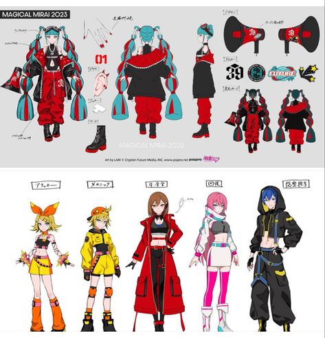 Vocaloid Outfit Ideas, Miku Reference Sheet, Hatsune Miku Reference Sheet, All Vocaloid Characters List, Vocaloid Outfits Design, Vocaloid Character Design, Vocaloid Inspired Outfits, Character Reference Sheet Poses, Magic Character Design