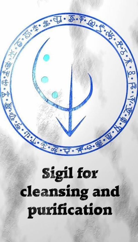 Powerful Sigil Signs for Different Aspects of Life - Bored Art Witch Sigils Symbols, Witch Sigils, Protection Sigils, Bored Art, Sigil Tattoo, Magick Symbols, Rune Symbols, Wiccan Symbols, Aspects Of Life