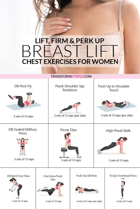 Chest Exercises For Women, Breast Lift Exercise, Motivație Fitness, Latihan Dada, Chest Exercises, Latihan Kardio, Latihan Yoga, Breast Workout, Exercises For Women