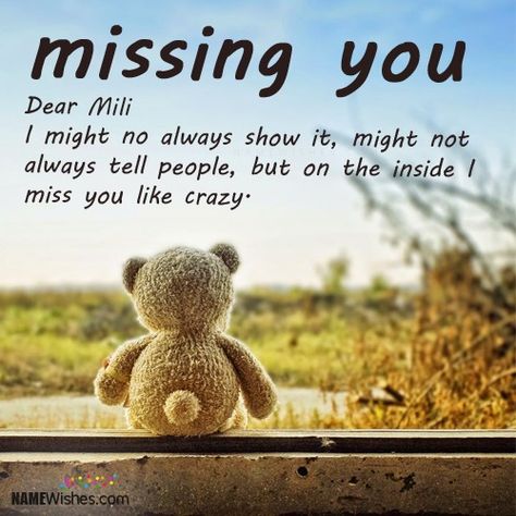 Missing someone like crazy? Here is the new way to express yourself by writing anyone's name on simple miss you images with quotes. Missing Someone Quotes, Miss You Images, Good Morning Pics, I Miss You Wallpaper, Love Images With Name, Missing Quotes, Missing You Love, Images With Quotes, Morning Photo