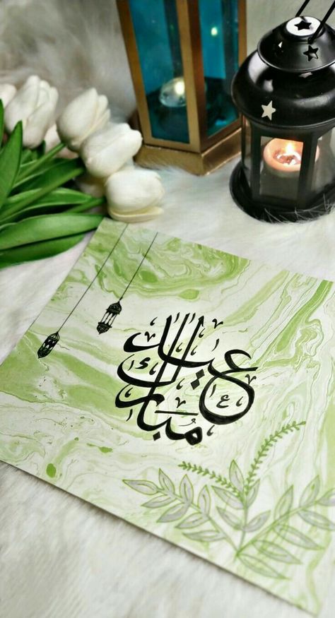 Eid Painting, Hiasan Dinding Diy, Pray To Allah, Hand Lettering Worksheet, Art Arabic, Arabic Calligraphy Painting, Islamic Art Canvas, Seni Vintage, Floral Cards Design