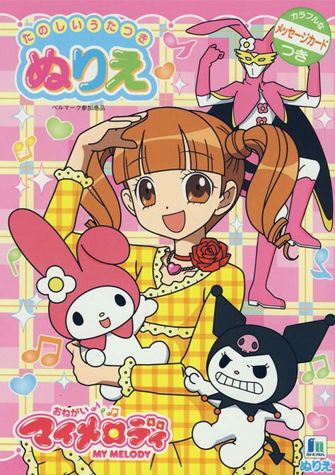 My Melody Coloring, Aesthetics List, Onegai My Melody, Kawaii Printables, Magical Girl Aesthetic, Shojo Anime, Melody Hello Kitty, Easy Love Drawings, Activity Pages