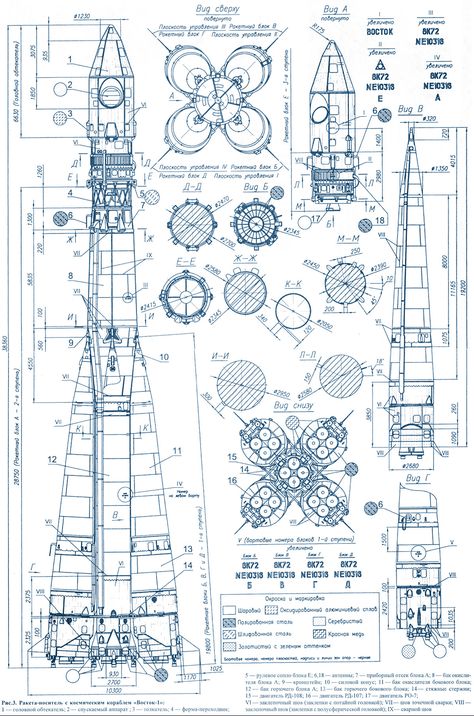 Rocket Ship Blueprint, Blueprint Art Engineer Prints, Space Shuttle Blueprint, Space Infographic Design, Nasa Sketch, Nasa Blueprints, Rocket Blueprint, Vostok 1, Spacecraft Design