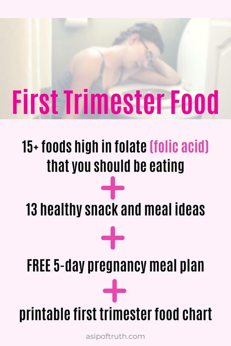 First Trimester Food, Foods High In Folate, List Of Healthy Snacks, Morning Sickness Food, Healthy Snacks To Eat, Folate Rich Foods, Folate Foods, Healthy Pregnancy Snacks, 5 Weeks Pregnant