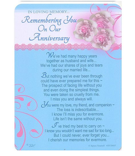 Happy Wedding Anniversary To My Husband In Heaven, Happy Heavenly Anniversary Husband, Happy Heavenly Anniversary To My Husband, Widows First Wedding Anniversary, Heavenly Anniversary Husband, Heavenly Wedding Anniversary Quotes, Widow Wedding Anniversary Quotes, Happy Anniversary In Heaven Husband, Happy Anniversary In Heaven