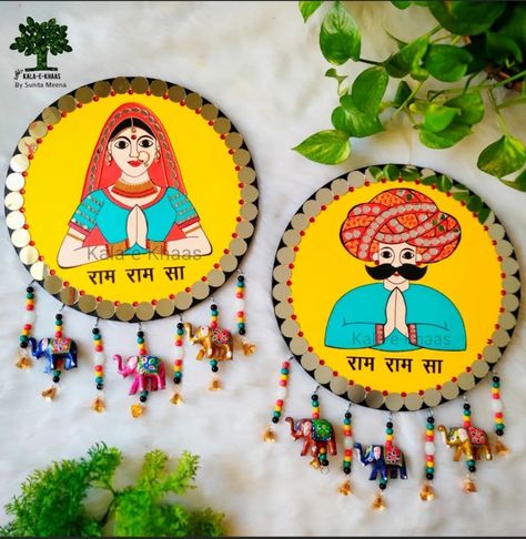 Padharo Sa Rangoli, Padharo Sa Art Drawing, Padharo Sa Wall Art, Hariyali Teej Decoration, Padharo Sa Art, Rajasthani Wall Hanging, Diy Toran, Lipan Art, Rajasthani Art