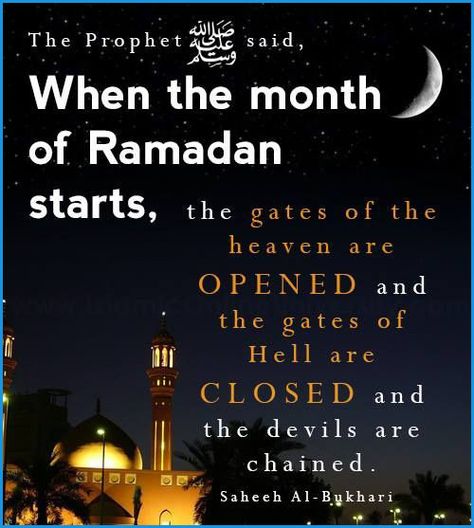 38+ Ramadan Quotes and Verses from Quran in English Ramadan Start, Best Ramadan Quotes, Ramadhan Quotes, Ramadan Karim, Ramadan Tips, Quran In English, Ramadan Wishes, Islam Ramadan, Month Of Ramadan