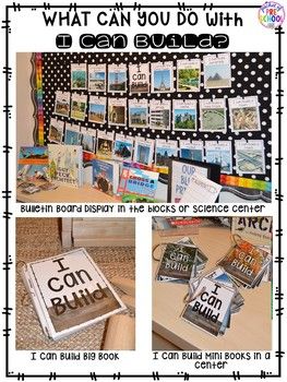 STEM I Can Build Cards, Books, and Anchor... by Pocket of Preschool | Teachers Pay Teachers Preschool Block Area, Stem Room, Block Center Preschool, Small Classroom, School Diy Ideas, Stem Bins, Stem Centers, Stem Building, Kindergarten Stem