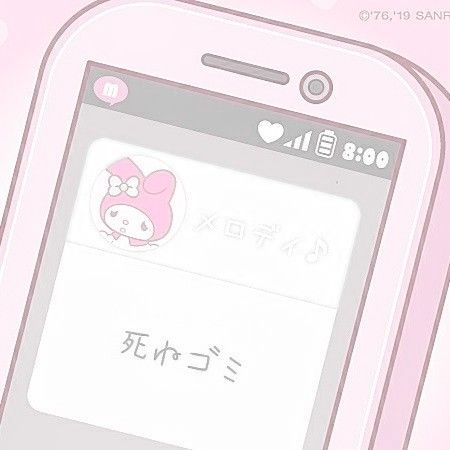 Anime Bad, Hijau Neon, Karakter Sanrio, Soft Pink Theme, Baby Pink Aesthetic, Gif Lucu, Kawaii Core, Japon Illustration, Sanrio Wallpaper