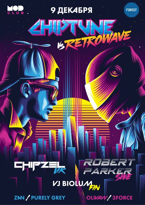 Chiptune vs. Retrowave poster on Behance Vs Poster Design, Retrowave Poster, Vs Poster, Retrowave Aesthetic, 80s Poster, Synthwave Art, Party Illustration, Futurisme Retro, Wave Poster