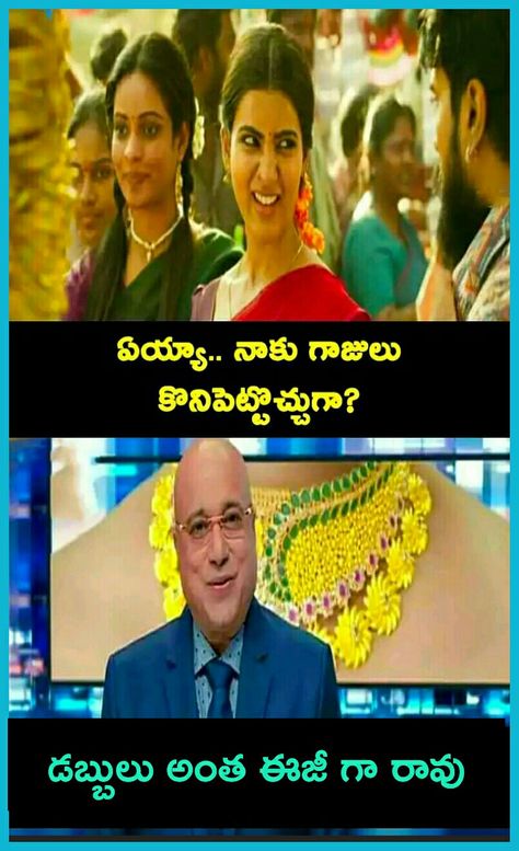 Funny  Saved by SRIRAM Jokes Telugu, Telugu Jokes, Unicorn Names, Telugu Inspirational Quotes, Latest Jokes, Jokes Images, Jokes Videos, Telugu Quotes, Funny Texts Jokes