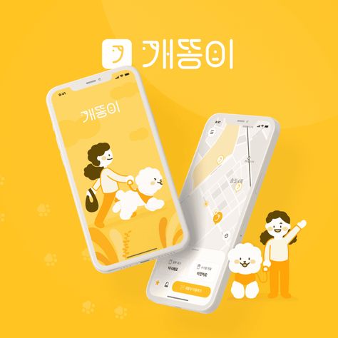 Logo Bee, Ui Ux 디자인, Meal Planning App, Ios App Design, Card Ui, 타이포그래피 포스터 디자인, Magazine Layout Design, Best Poses For Pictures, Brand Concept