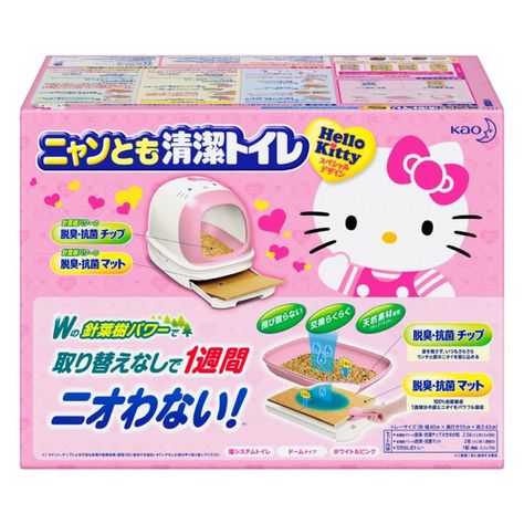 Hello Kitty Toilet, Hello Kitty Merchandise, Kitty Litter, Cat Toilet, Internet Culture, Gaming Room Setup, Cute House, Cat Litter Box, Room Setup