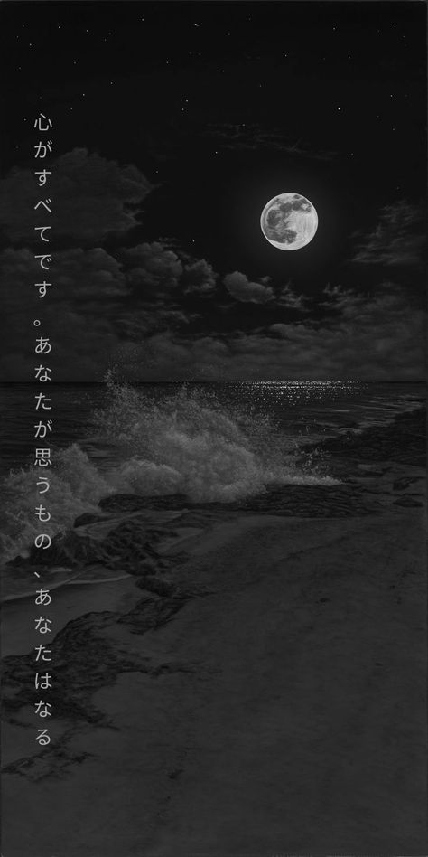 Japanese Dark Aesthetic Wallpaper, Black Japanese Wallpaper Iphone, Japanese Iphone Wallpaper Aesthetic, Japanese Dark Art, Japan Aesthetic Wallpaper Dark, Japanese Black Wallpaper, Dark Japan Aesthetic, Wallpaper Backgrounds Japanese, Dark Japanese Wallpaper