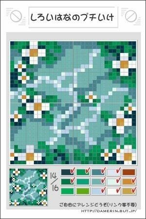 Animal Crossing Wallpaper Design Pattern, 32x32 Pixel Art Grid Animal Crossing, Animal Crossing Pattern Grid, Pixel Art Ideas 32x32, Acnh Design Grid, Acww Patterns, 32x32 Pixel Art Anime, Acnh Pixel Patterns, 32 By 32 Pixel Art