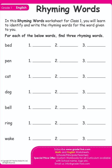 English Worksheets For Grade 1, Rhyming Words Worksheets, Rhyming Worksheet, Alphabet Handwriting Practice, Worksheets For Class 1, Words Worksheet, Kids Handwriting Practice, Printable Alphabet Worksheets, English Worksheets For Kindergarten