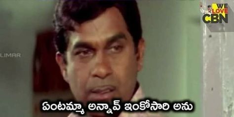 Telugu Stickers, Template Videos, Comedy Images, Punch Lines, Telugu Comedy, Sticker Board, Cursed Stuff, Telugu Jokes, Insta Memes