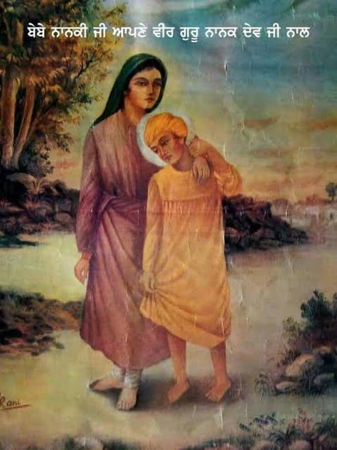 Very Very Congratulations – Happy Birthday Bebe Nanaki ji – Sister of Guru Nanak Dev ji 🙏💐💐💐💐💐💐💐💐💐💐💐💐👌👌👌🙏🙏🙏🙏🙏🙏🙏. – SJSR Spiritual Motivator Guru Harkrishan Ji, Guru Nanak Pics, Guru Wallpaper, Guru Nanak Photo, Guru Nanak Ji, All God Images, Guru Nanak Wallpaper, Shri Guru Granth Sahib, Guru Nanak Dev Ji