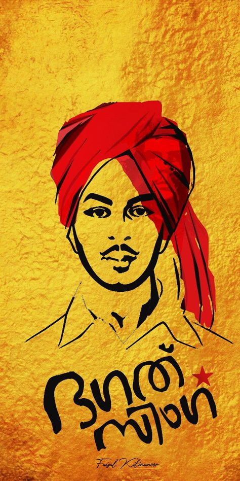 Bhagat Singh Video, Patriotic Wallpaper Iphone, Hygiene Ideas, Bhagat Singh Wallpapers, Indian Wallpaper, Singh Wallpapers, Patriotic Wallpaper, Love Wallpaper For Mobile, Maharaj Wallpapers