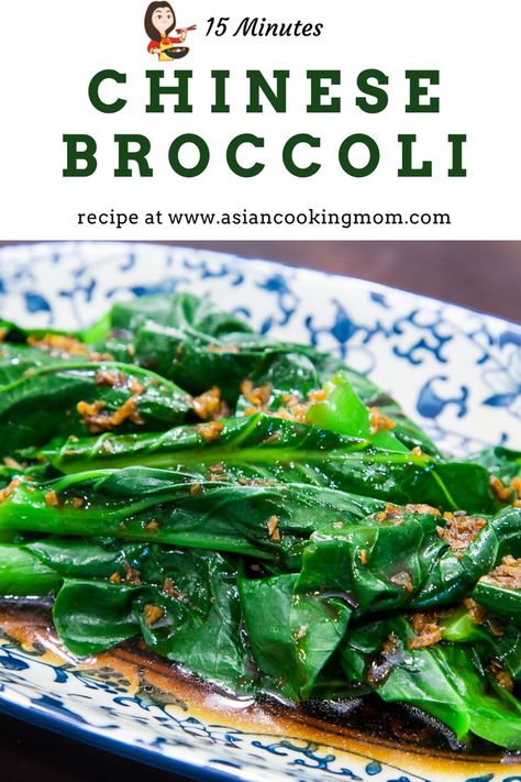 Gailan Chinese, Brócoli Recipes, Broccoli With Oyster Sauce, Chinese Broccoli Recipe, Baby Broccoli Recipe, Chinese Spinach, Broccoli Leaves, Nye 2023, Chinese Garlic